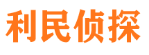 远安出轨调查